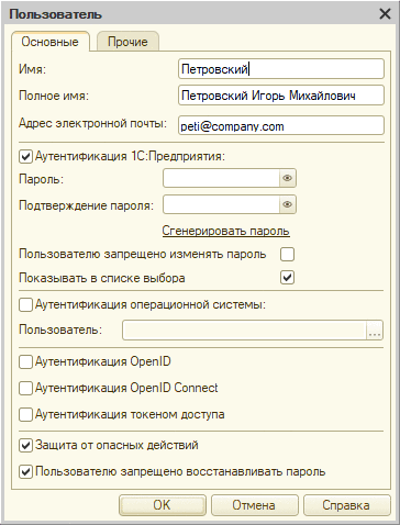 Как устранить проблемы с оплатой покупок